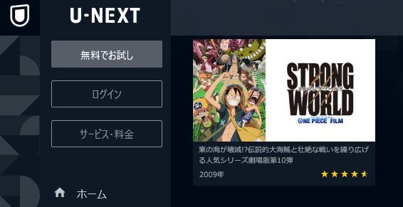 最高のコレクション Anipo Jp Anime One Piece ワンピース